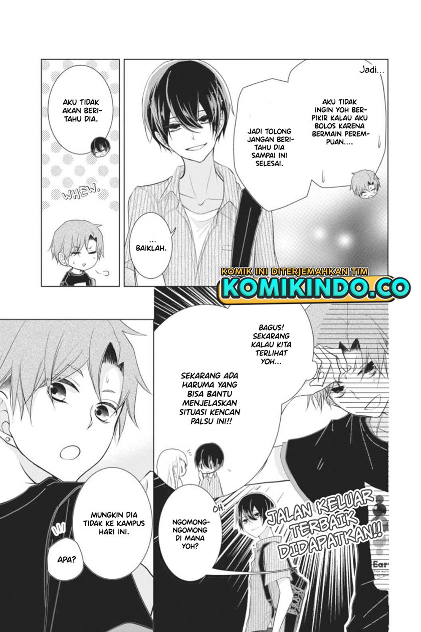Koi to Shinzou chapter 33