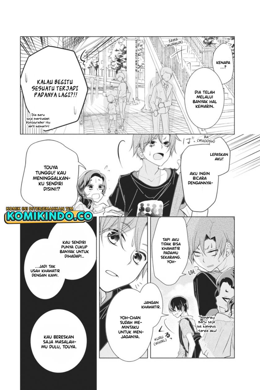 Koi to Shinzou chapter 33