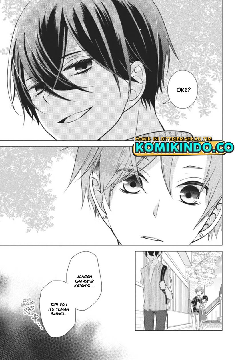 Koi to Shinzou chapter 33