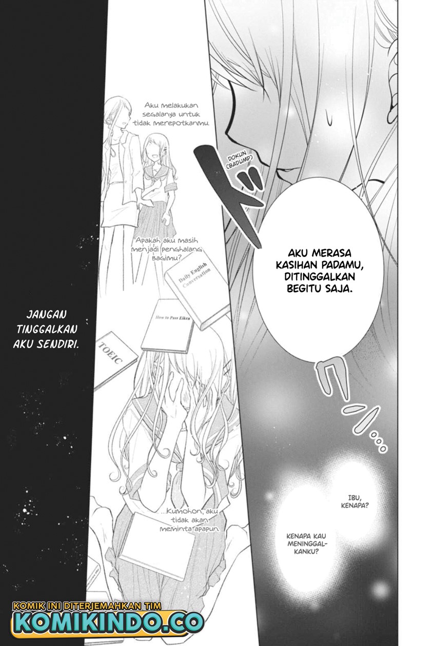 Koi to Shinzou chapter 48