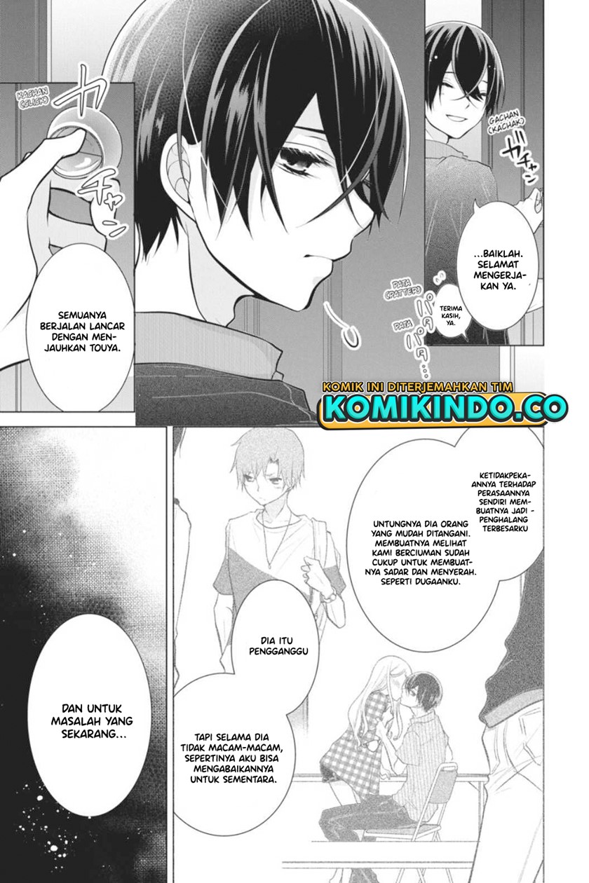 Koi to Shinzou chapter 48