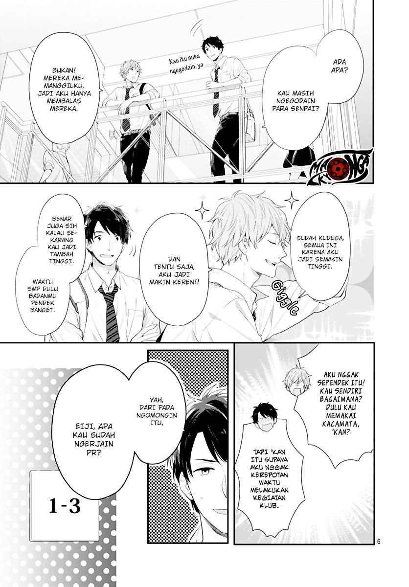 Koi wo Shiranai Boku-tachi wa chapter 1