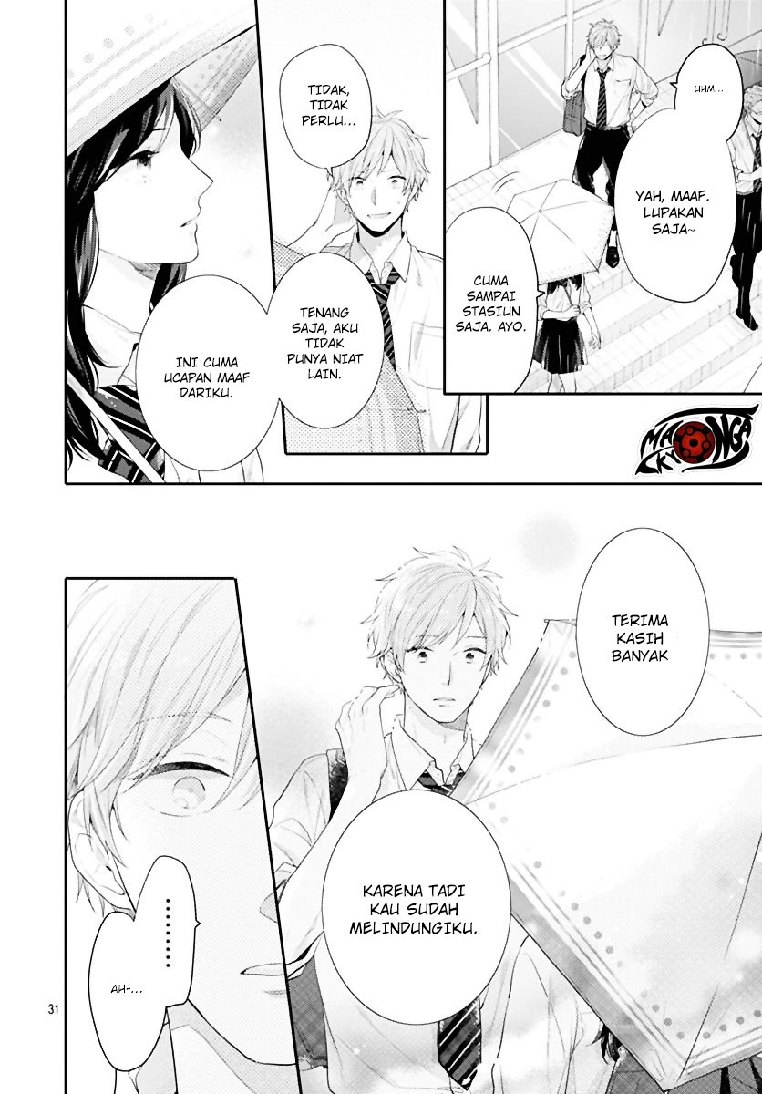 Koi wo Shiranai Boku-tachi wa chapter 1
