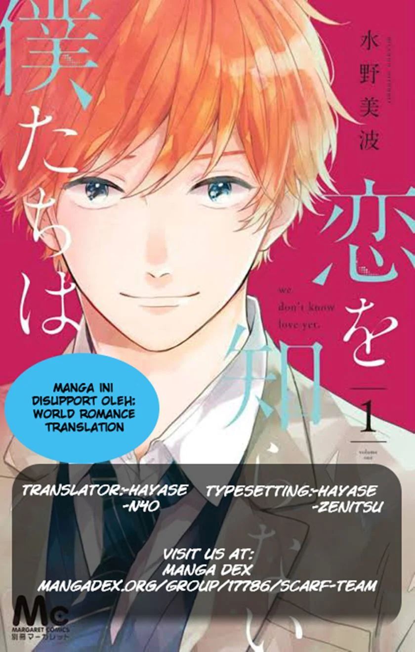 Koi wo Shiranai Boku-tachi wa Chapter 10 Bahasa Indonesia