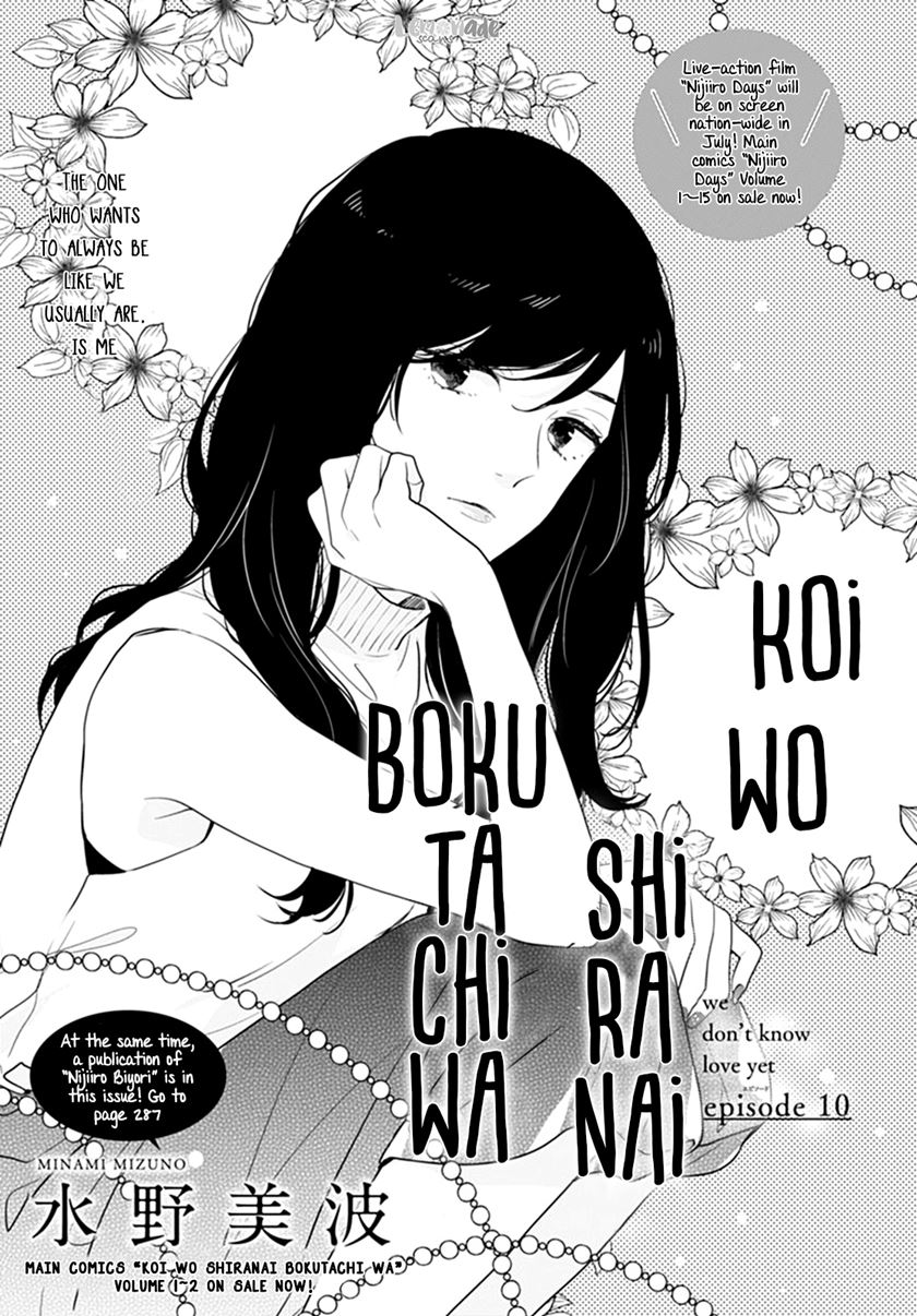 Koi wo Shiranai Boku-tachi wa Chapter 10 Bahasa Indonesia