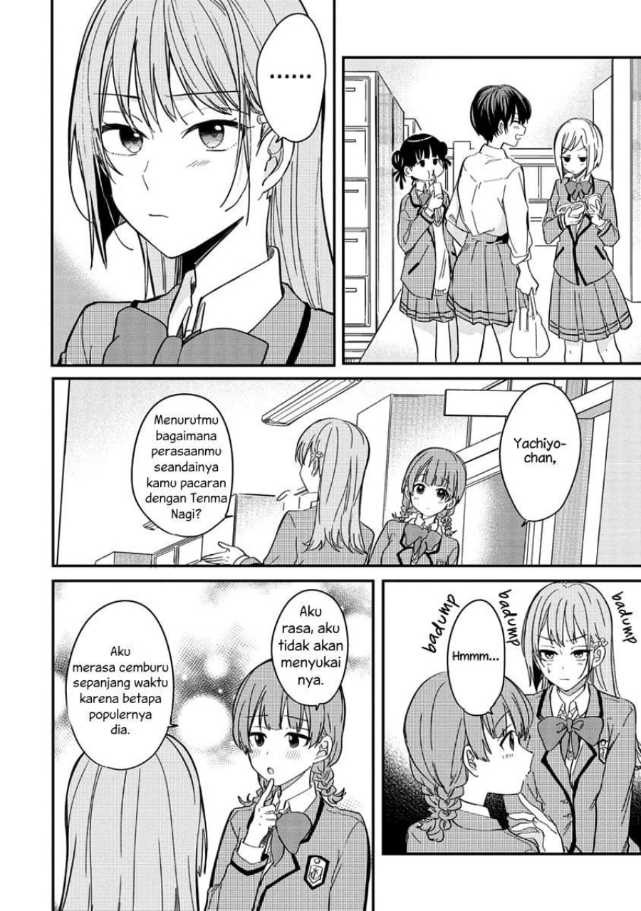 Koi ni Koi suru Koibito Kankei chapter 2