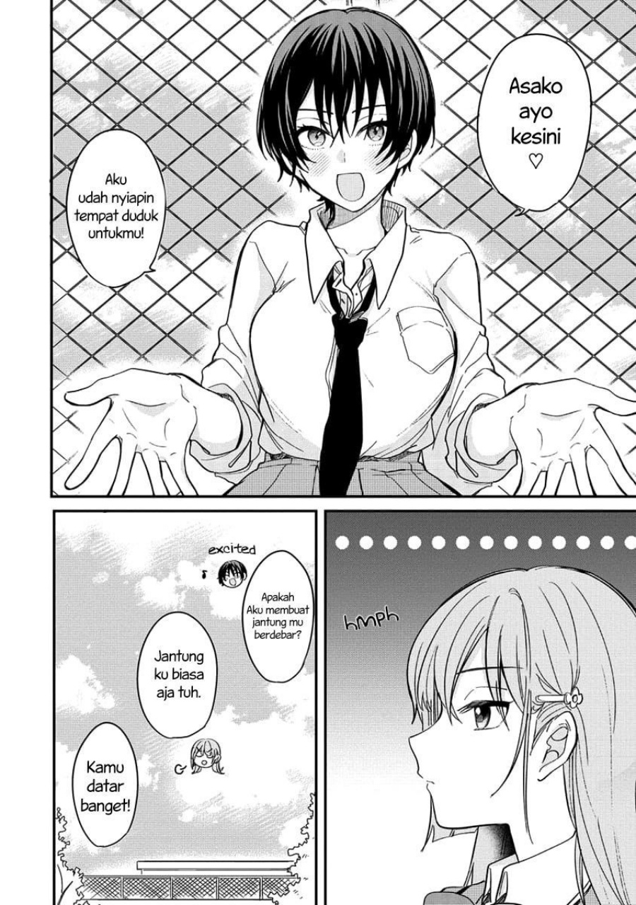 Koi ni Koi suru Koibito Kankei chapter 2
