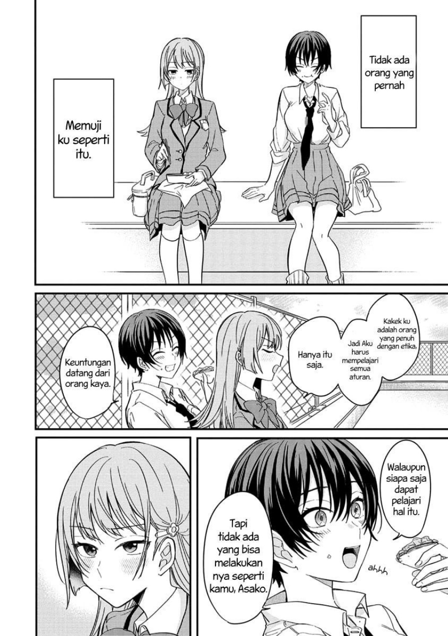 Koi ni Koi suru Koibito Kankei chapter 2