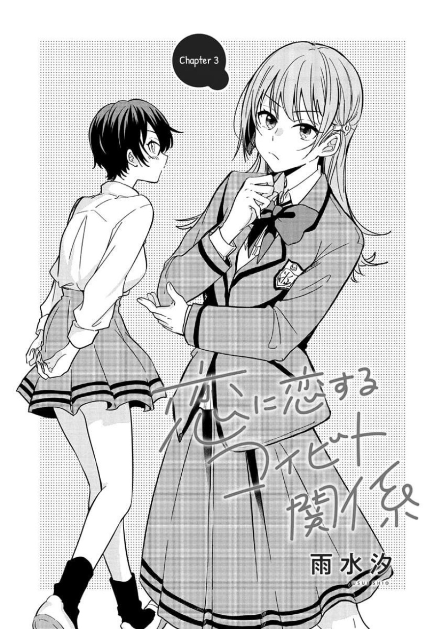Koi ni Koi suru Koibito Kankei Chapter 03 Bahasa Indonesia