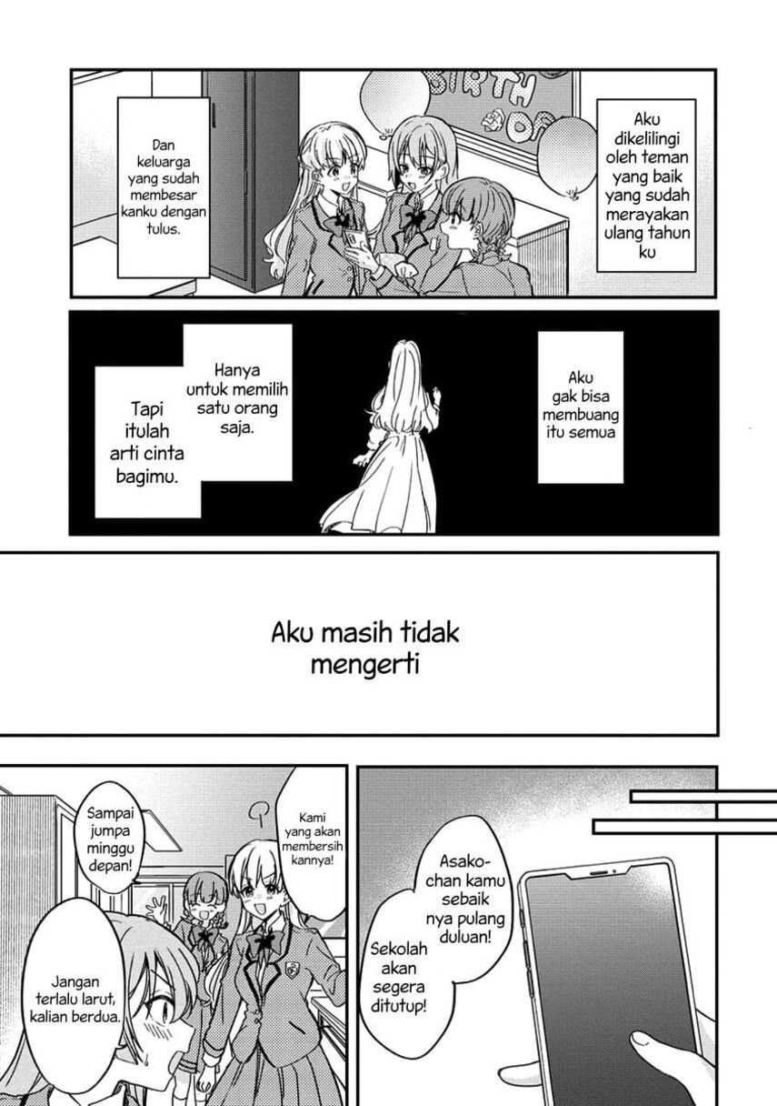 Koi ni Koi suru Koibito Kankei chapter 5