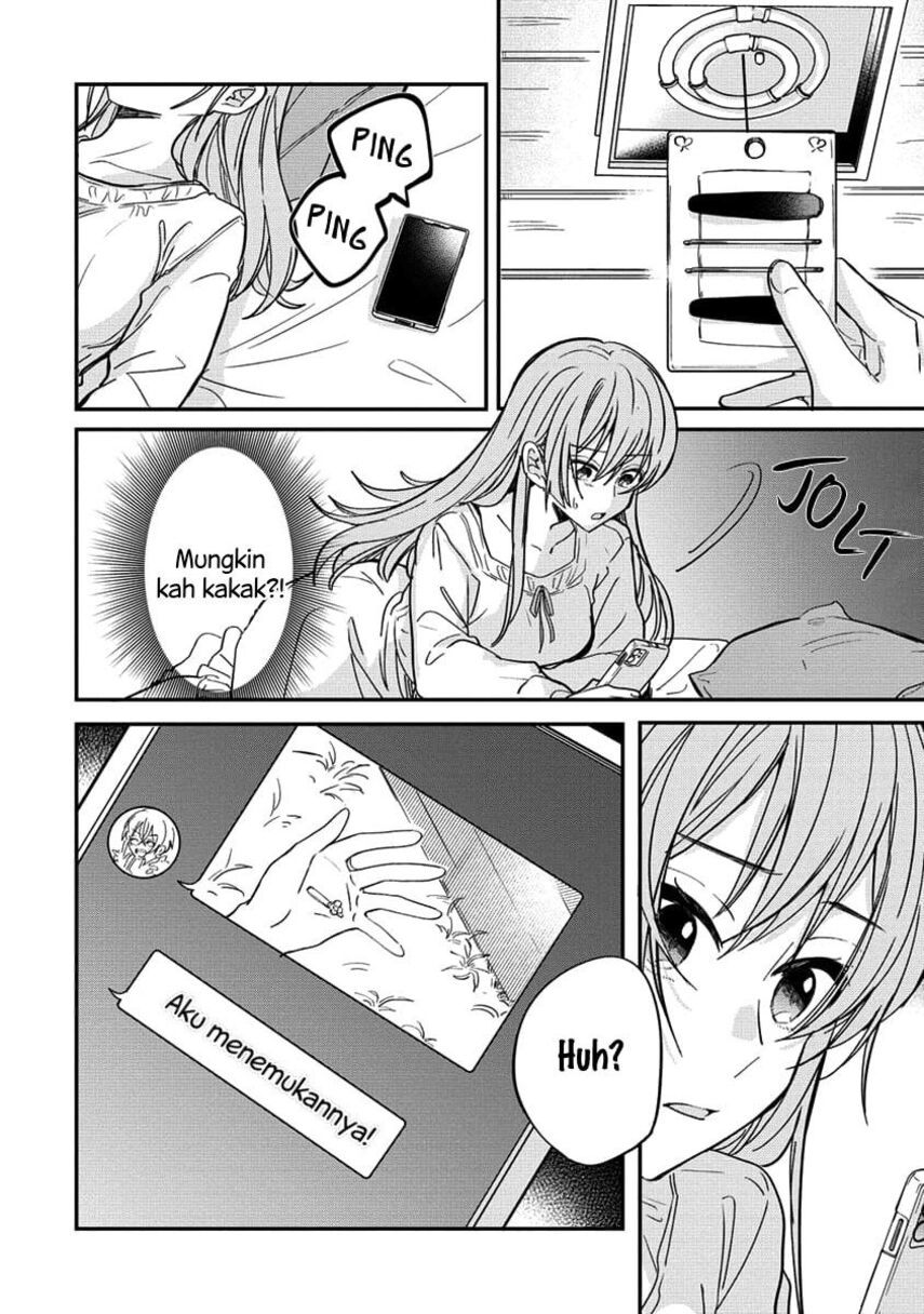 Koi ni Koi suru Koibito Kankei chapter 5