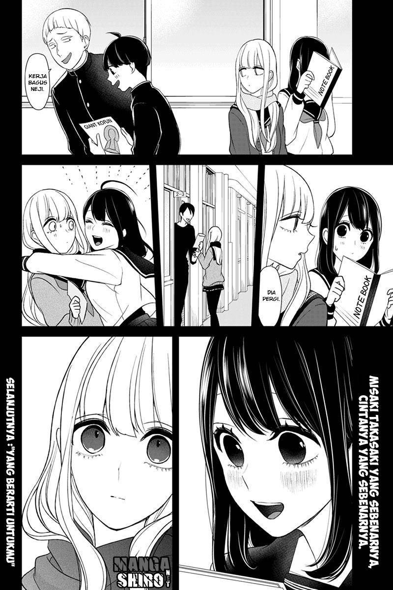 Koi to Uso Chapter 97