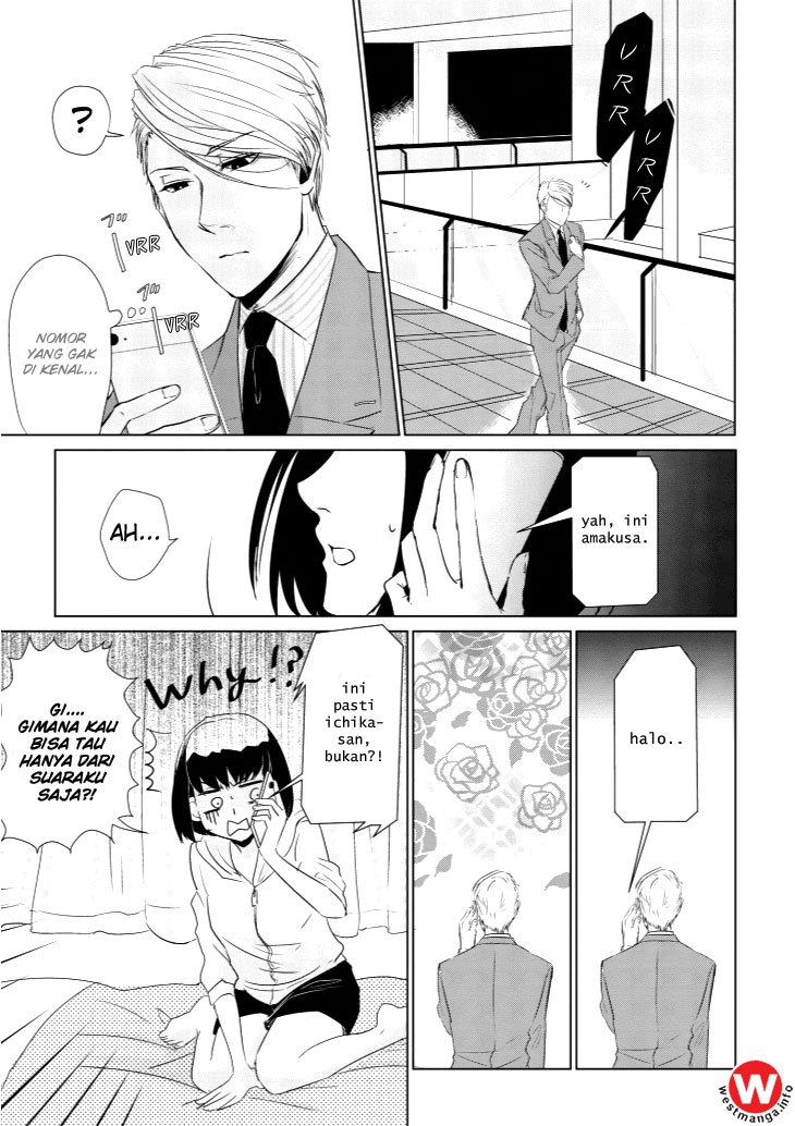 Koi to Yobu ni wa Kimochiwarui chapter 2