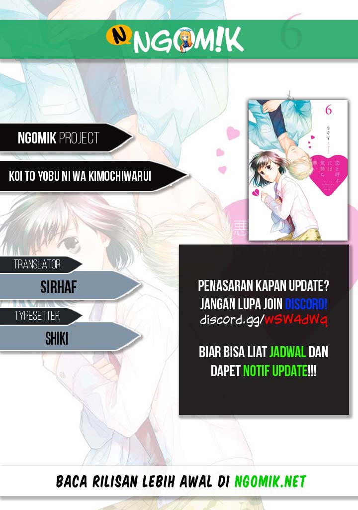 Koi to Yobu ni wa Kimochiwarui Chapter 16 Bahasa Indonesia