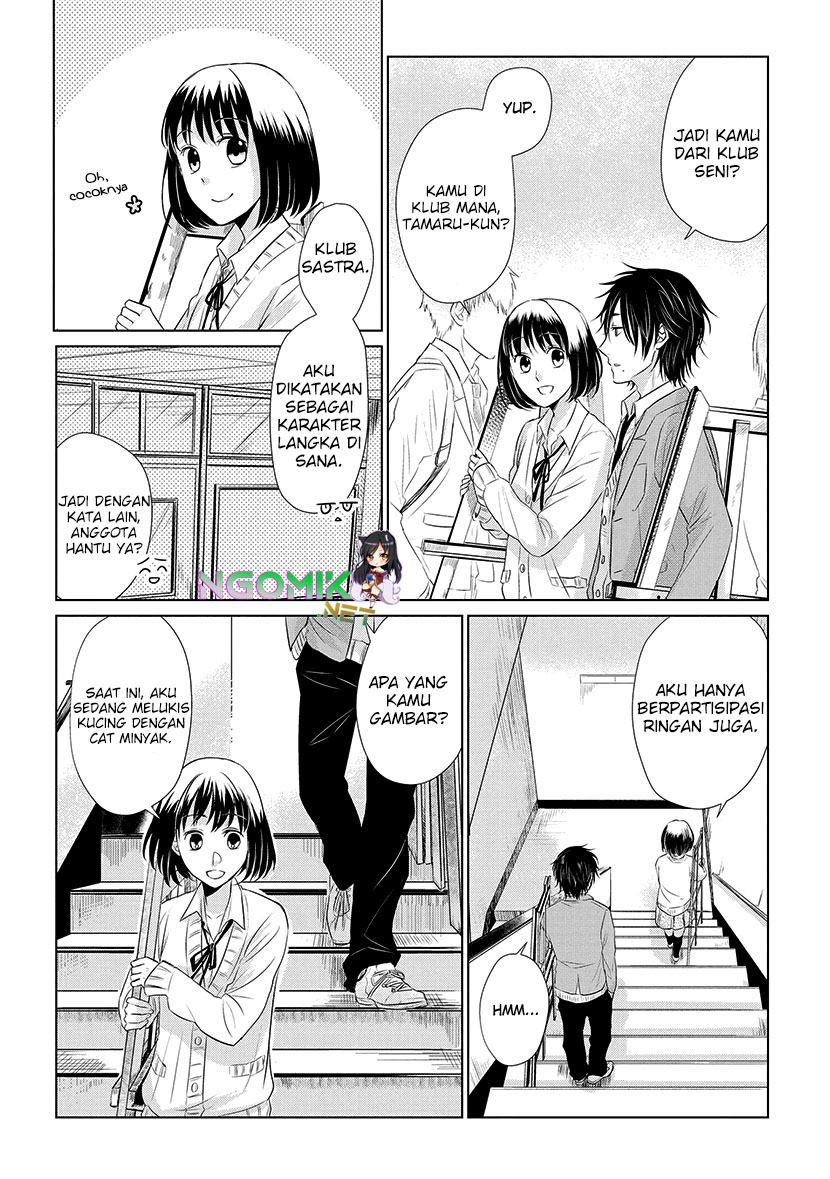 Koi to Yobu ni wa Kimochiwarui Chapter 16 Bahasa Indonesia