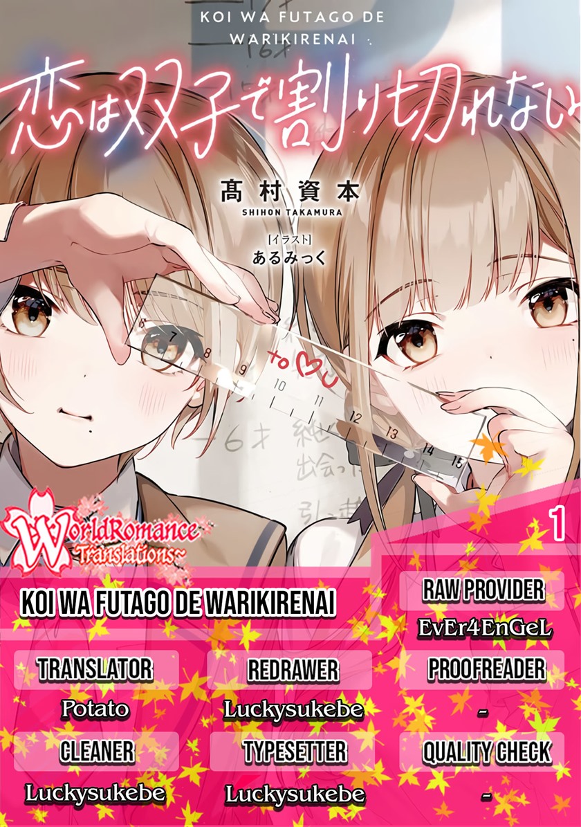 Koi wa Futago de Warikirenai chapter 1