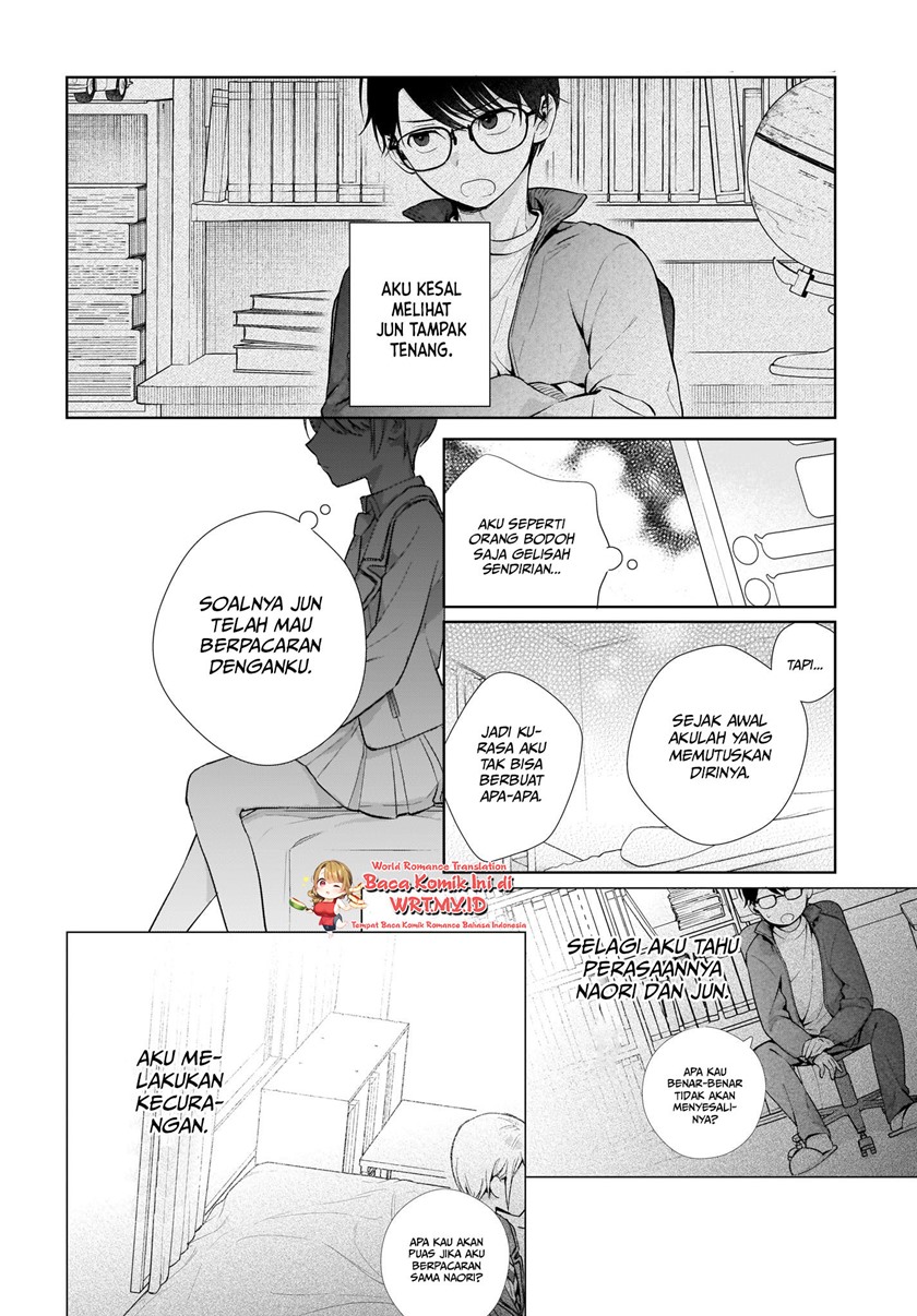 Koi wa Futago de Warikirenai chapter 1