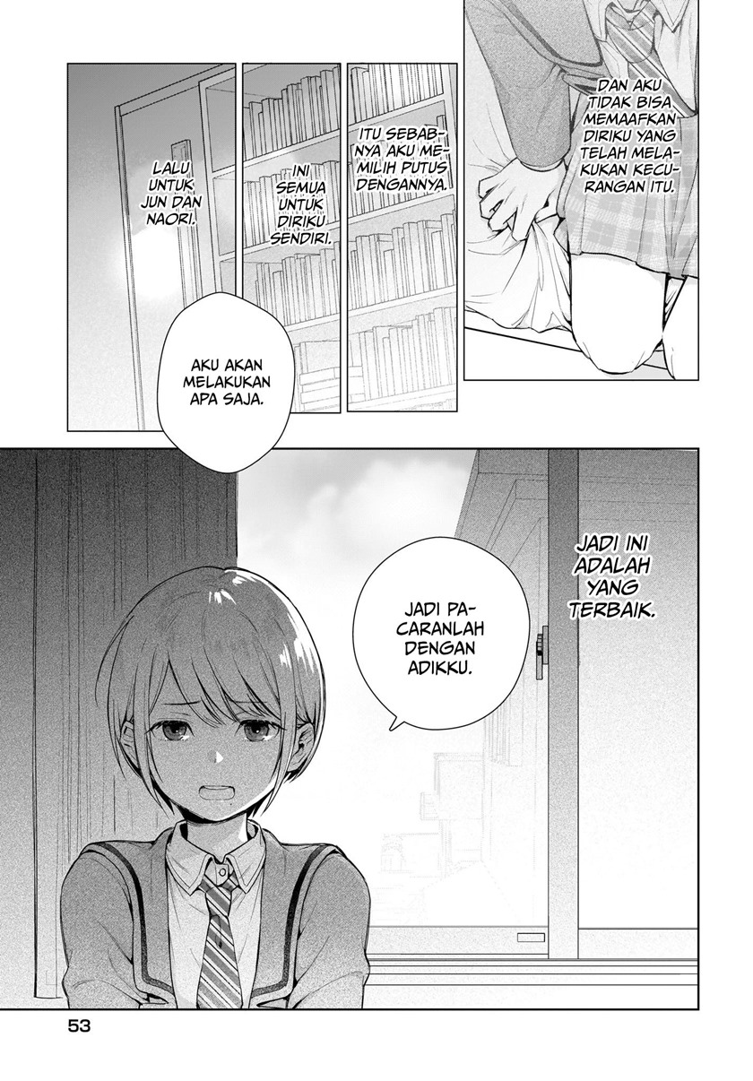 Koi wa Futago de Warikirenai chapter 1