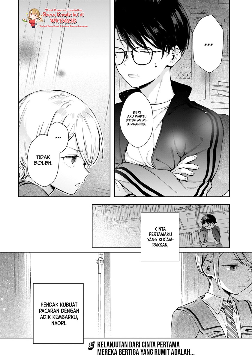 Koi wa Futago de Warikirenai chapter 1