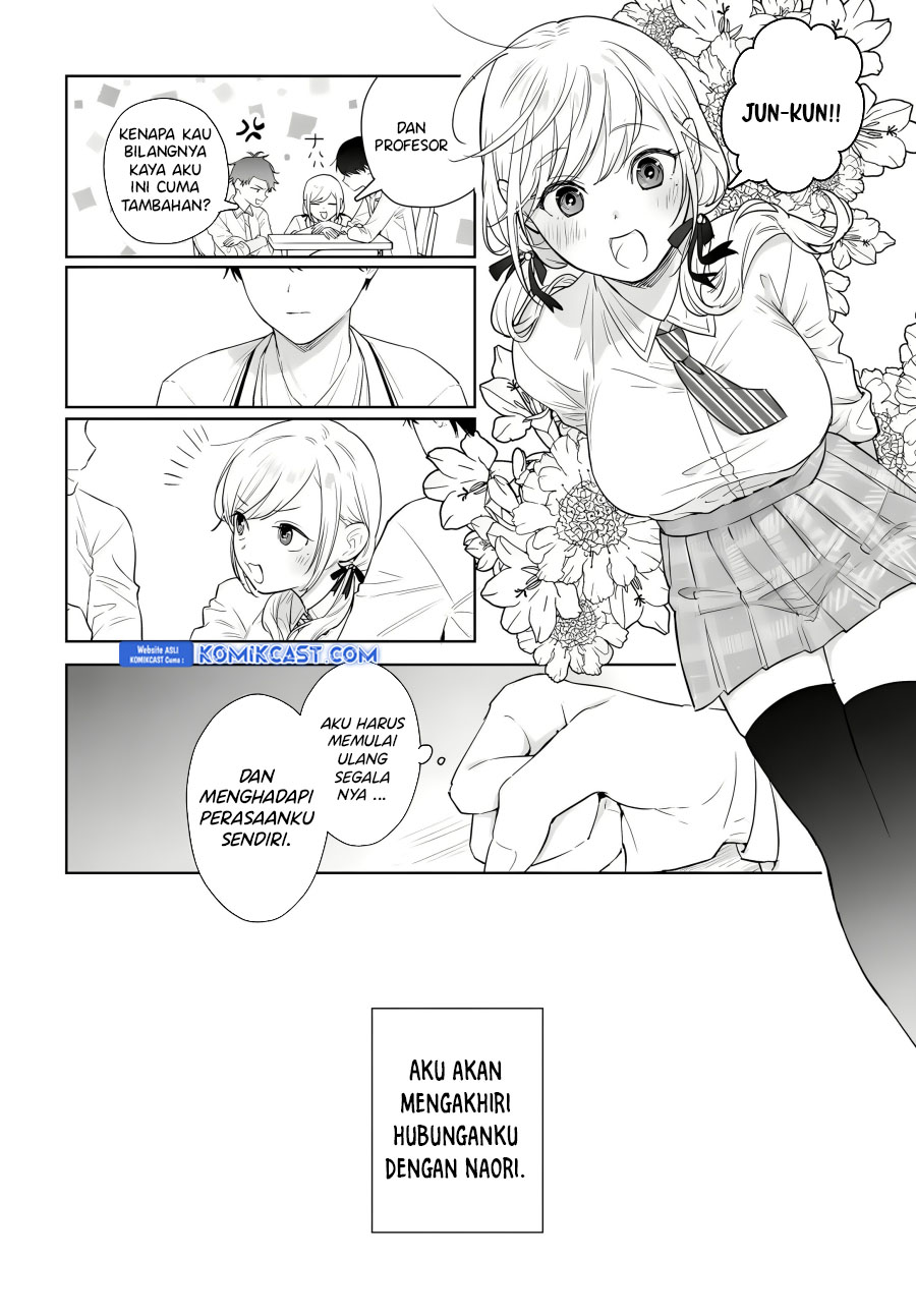 Koi wa Futago de Warikirenai chapter 12