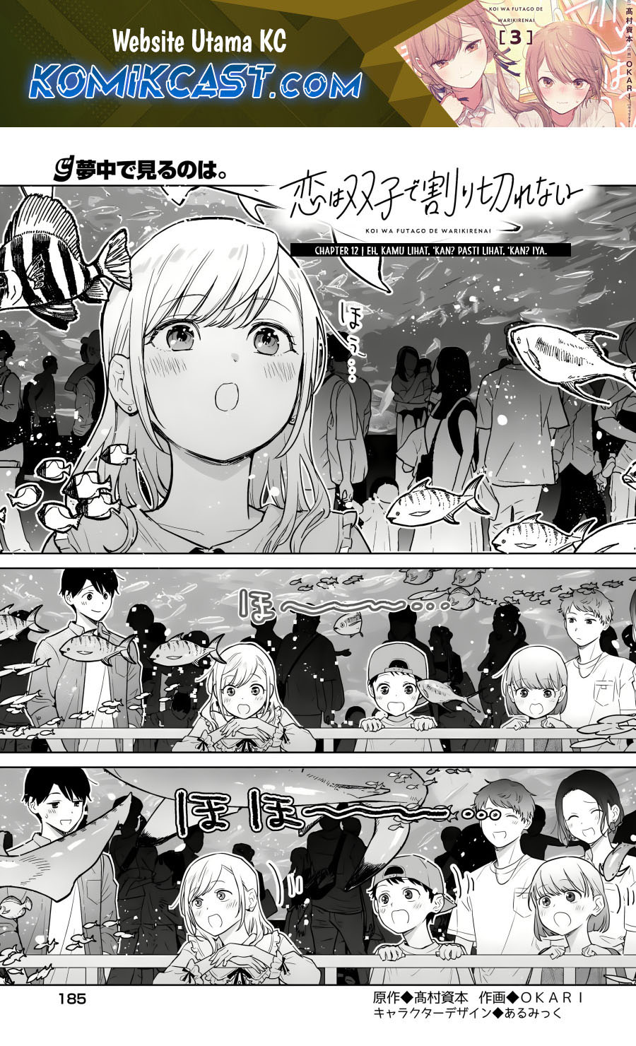 Koi wa Futago de Warikirenai chapter 12