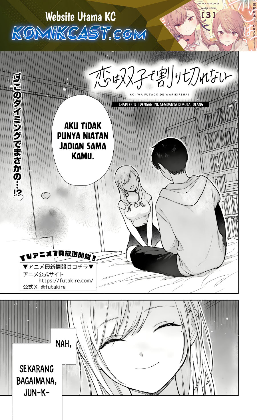 Koi wa Futago de Warikirenai chapter 15
