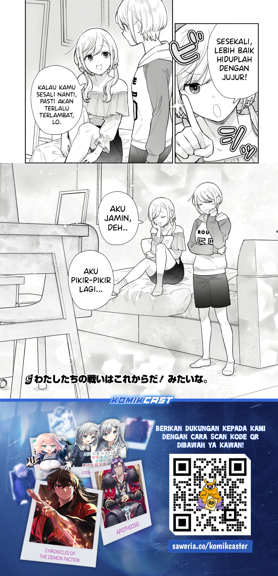 Koi wa Futago de Warikirenai chapter 15