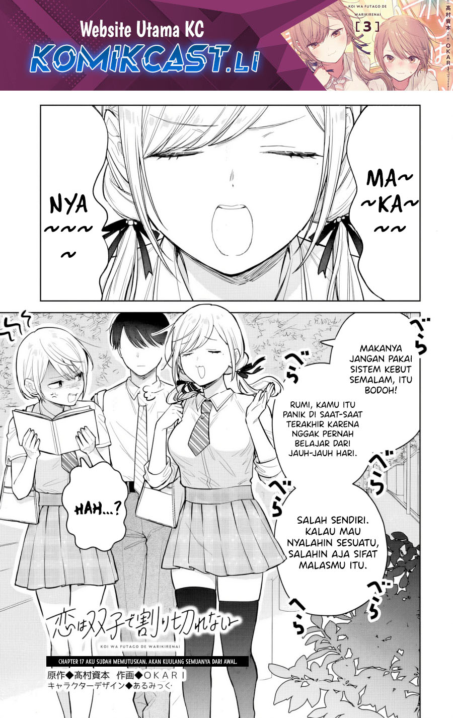 Koi wa Futago de Warikirenai Chapter 17 Bahasa Indonesia