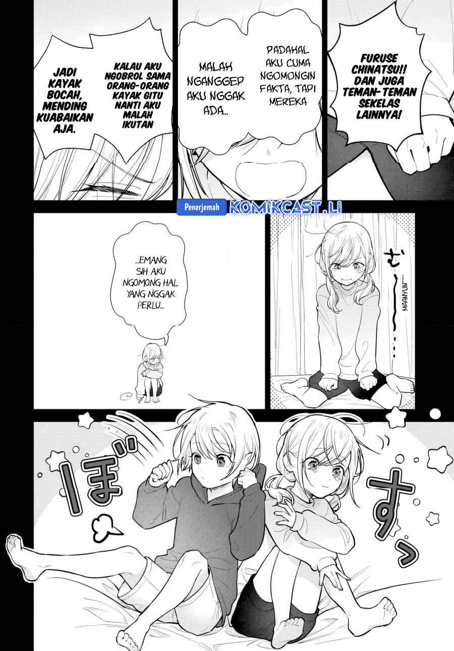 Koi wa Futago de Warikirenai chapter 17