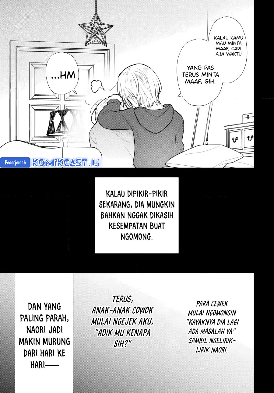 Koi wa Futago de Warikirenai chapter 17