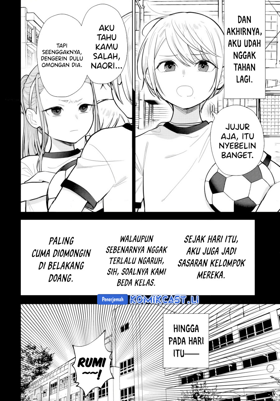 Koi wa Futago de Warikirenai chapter 17