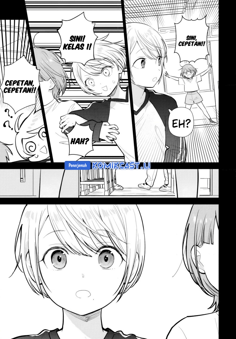 Koi wa Futago de Warikirenai chapter 17