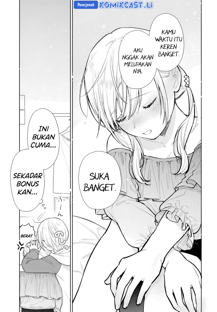 Koi wa Futago de Warikirenai chapter 17