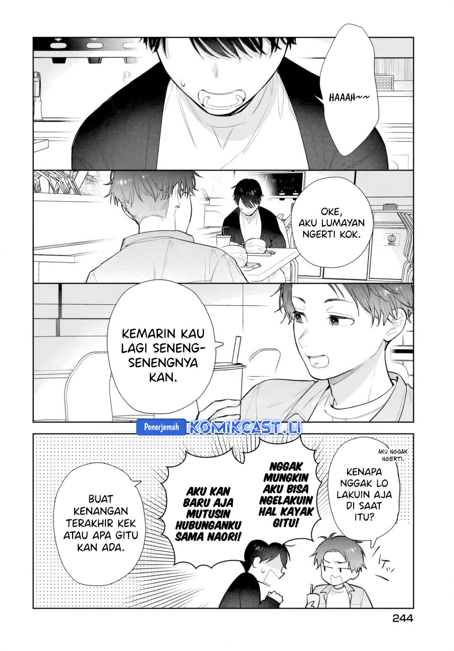 Koi wa Futago de Warikirenai chapter 17