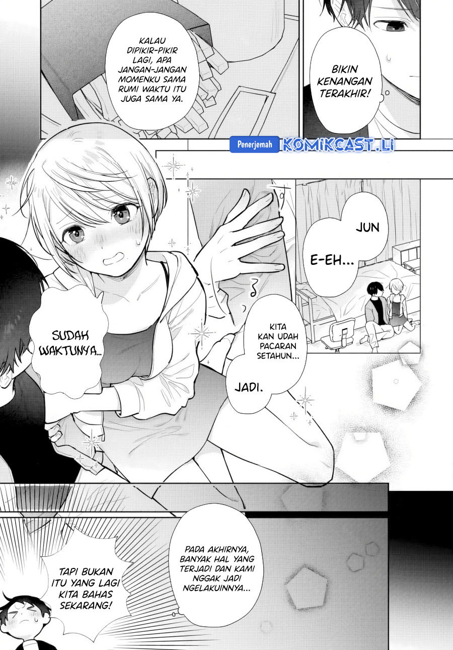 Koi wa Futago de Warikirenai chapter 17