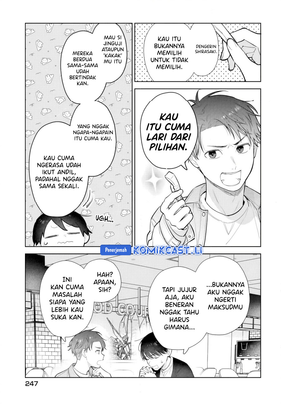 Koi wa Futago de Warikirenai chapter 17