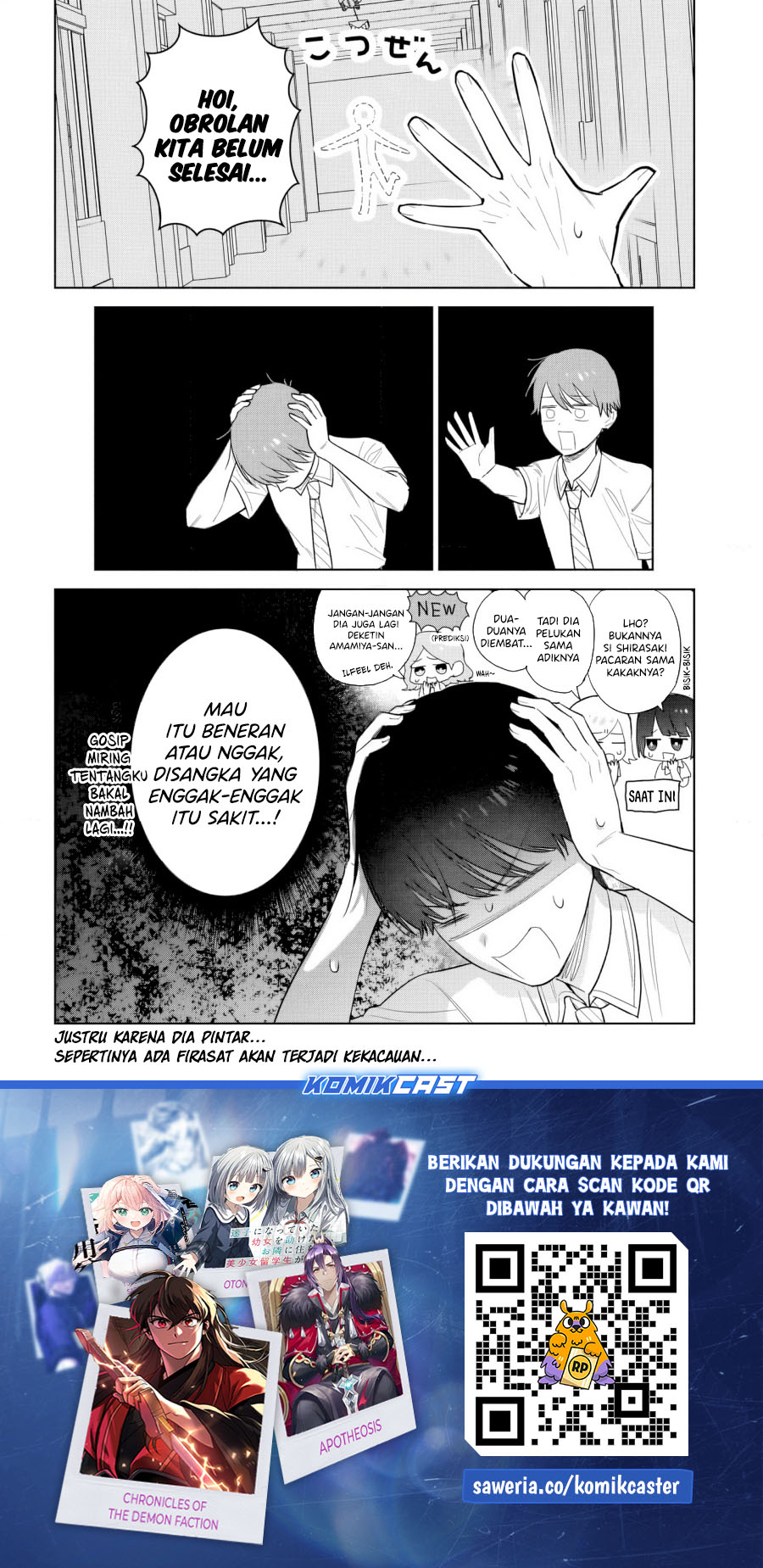 Koi wa Futago de Warikirenai chapter 18