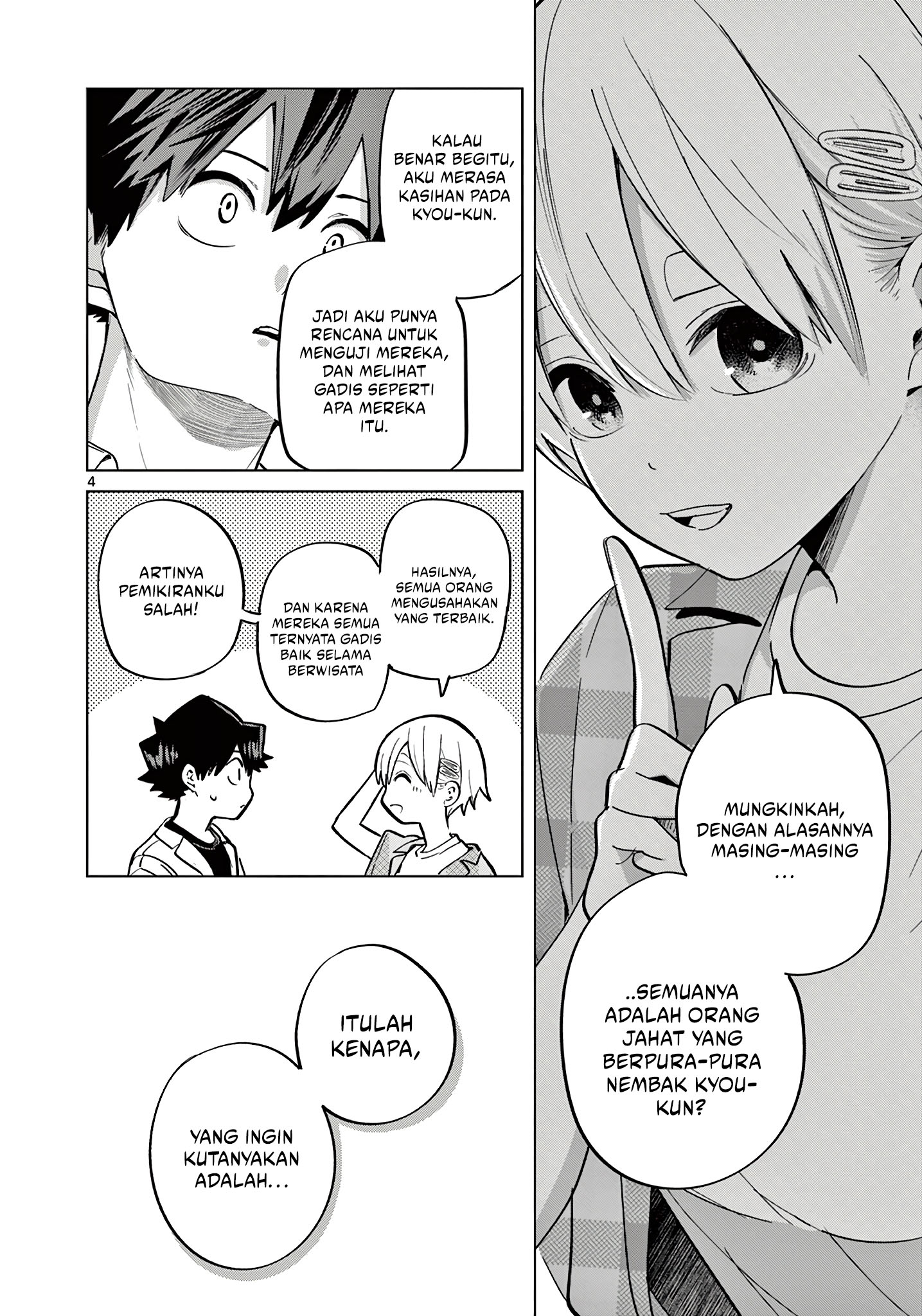 Koibami Shoujo chapter 15