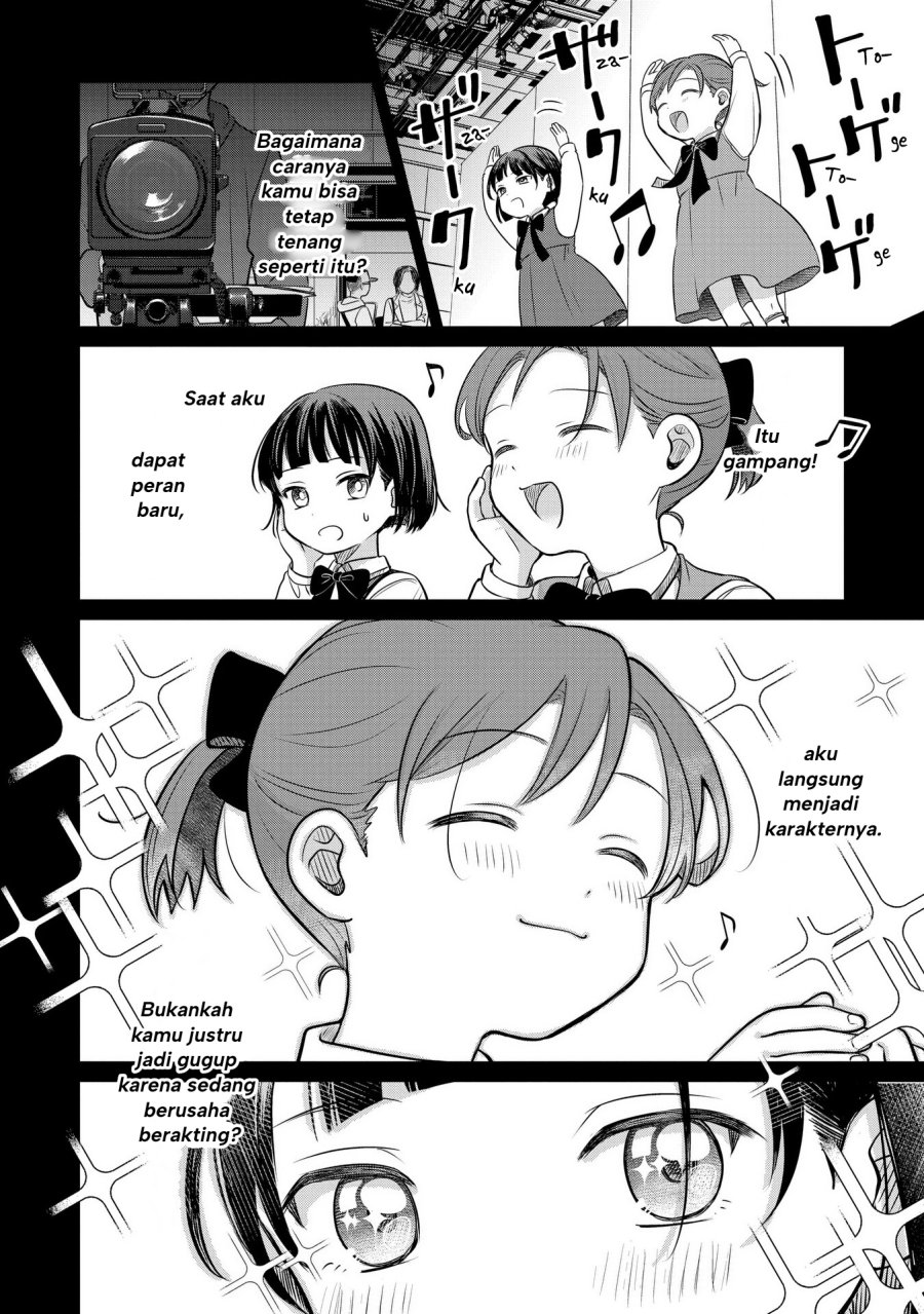 Koibumi to 13-sai no Joyuu chapter 16