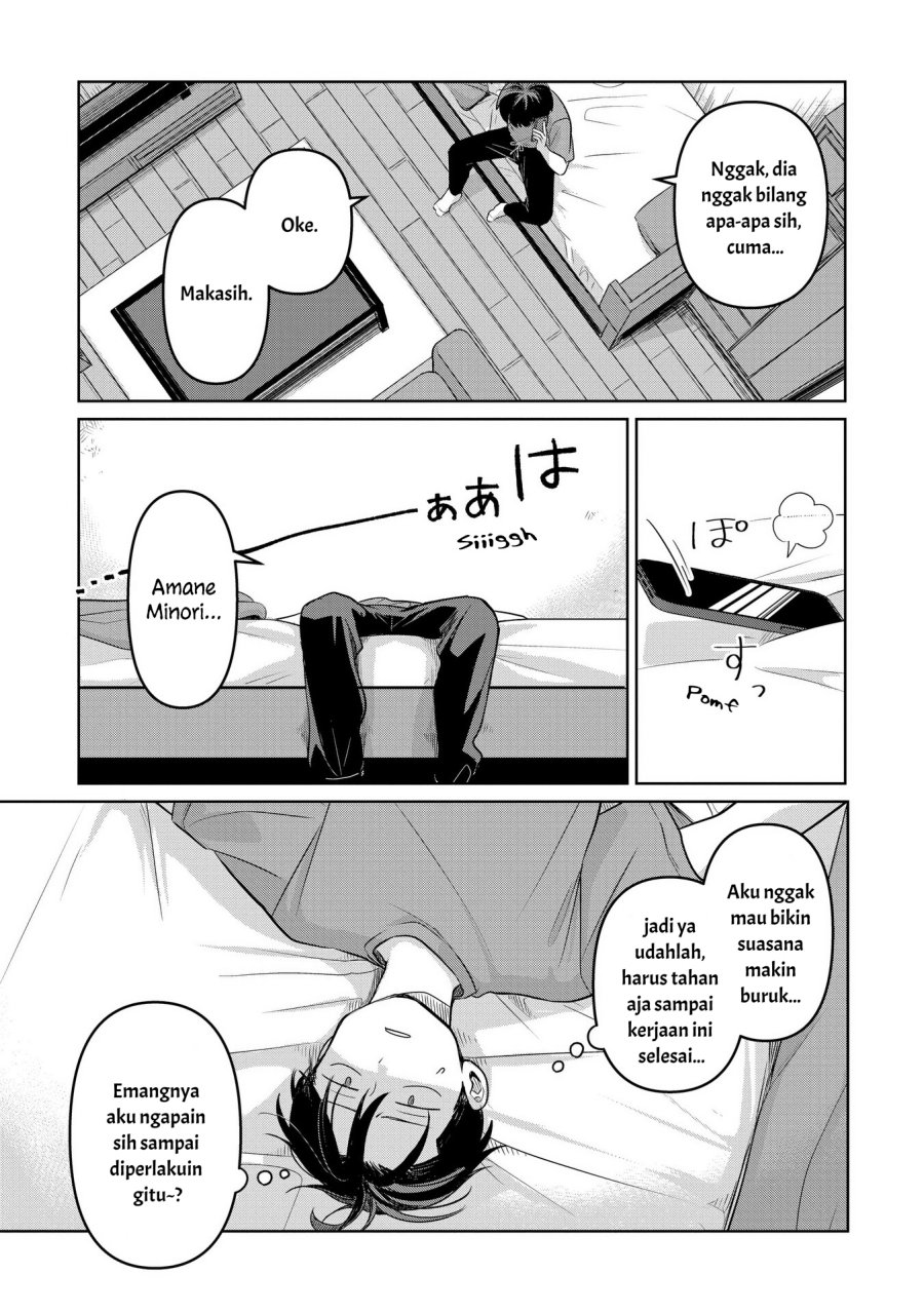 Koibumi to 13-sai no Joyuu chapter 16