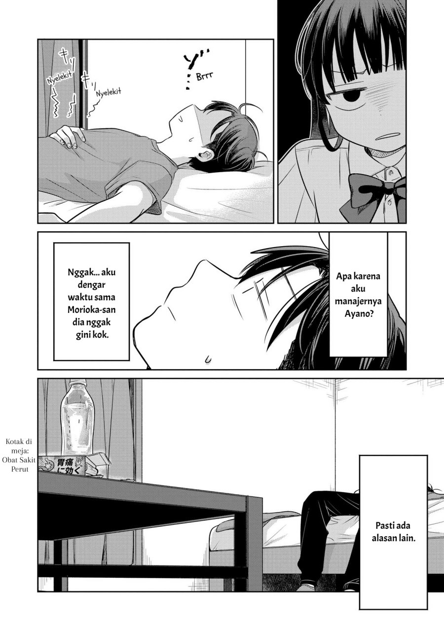 Koibumi to 13-sai no Joyuu chapter 16