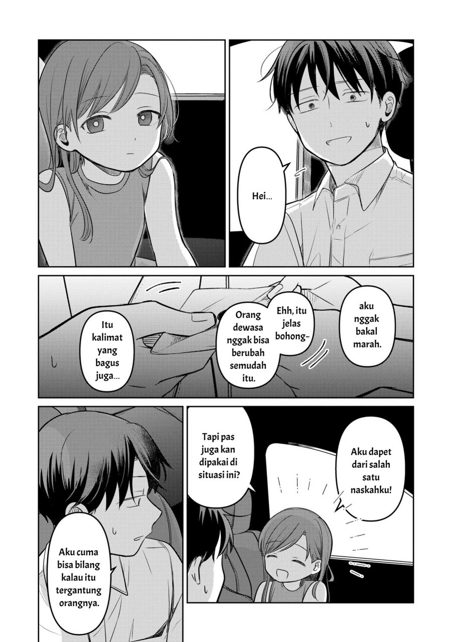 Koibumi to 13-sai no Joyuu chapter 16