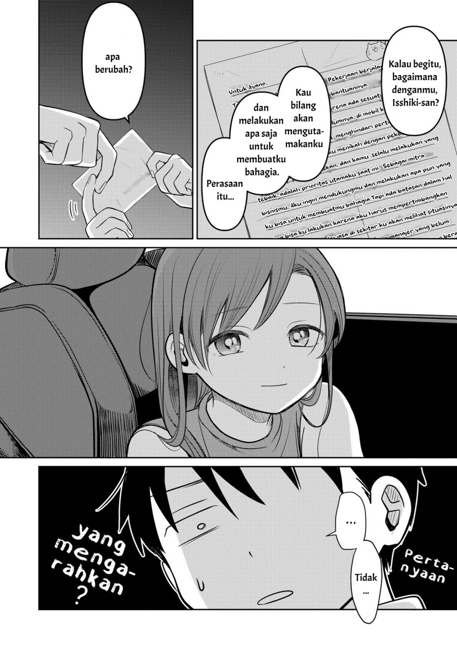 Koibumi to 13-sai no Joyuu chapter 16