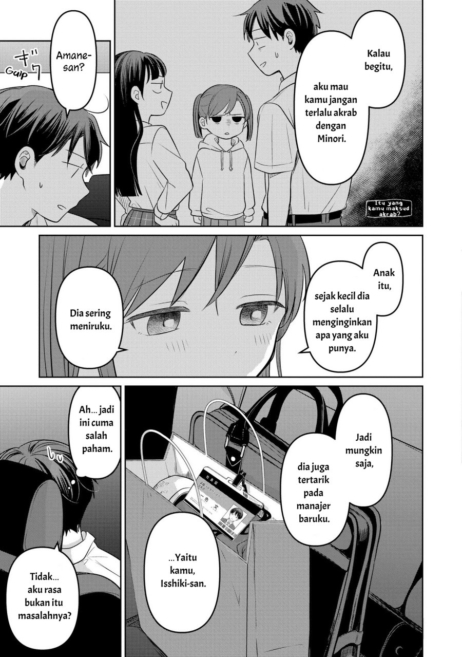 Koibumi to 13-sai no Joyuu chapter 16