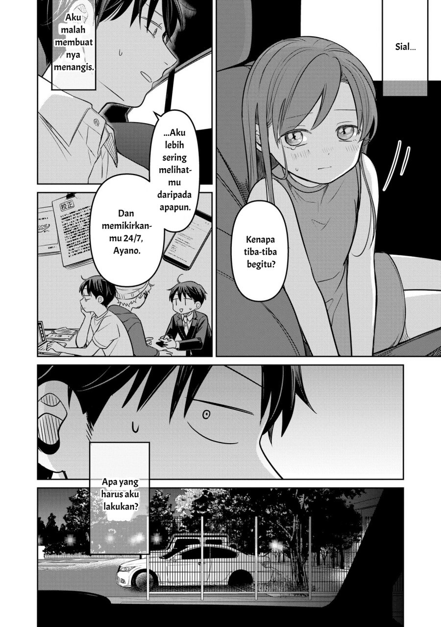 Koibumi to 13-sai no Joyuu chapter 16