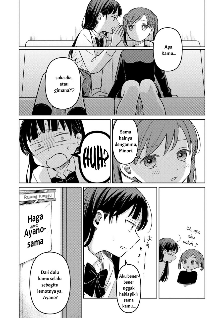 Koibumi to 13-sai no Joyuu chapter 16