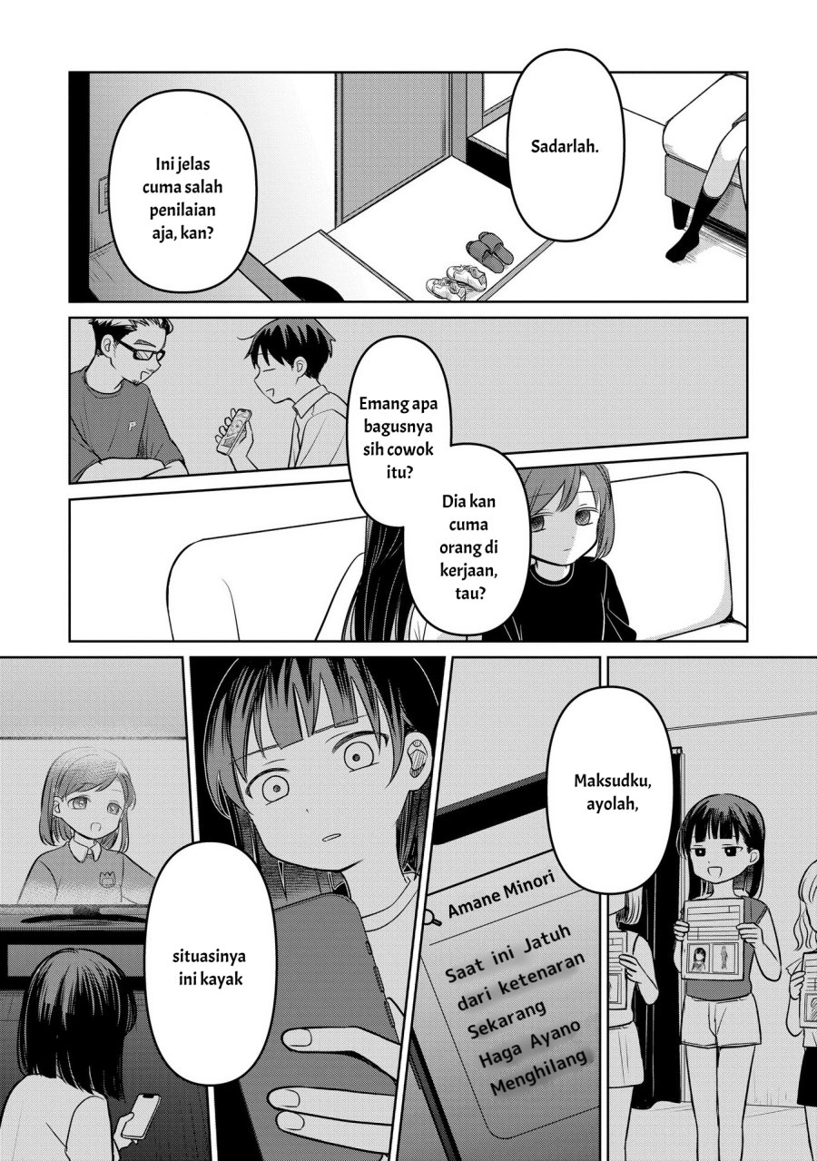 Koibumi to 13-sai no Joyuu chapter 16