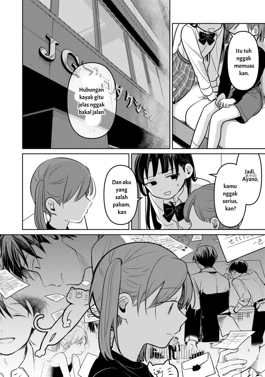 Koibumi to 13-sai no Joyuu chapter 16