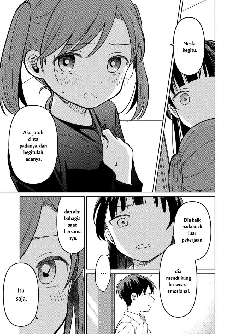 Koibumi to 13-sai no Joyuu chapter 16