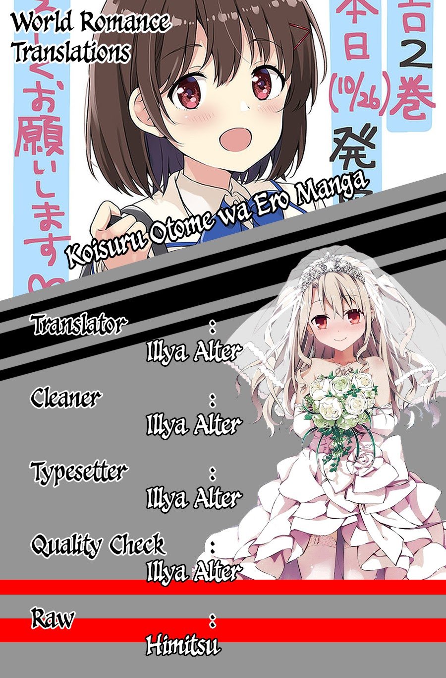 Koisuru Otome wa Eromanga ni Yume wo Miru chapter 5